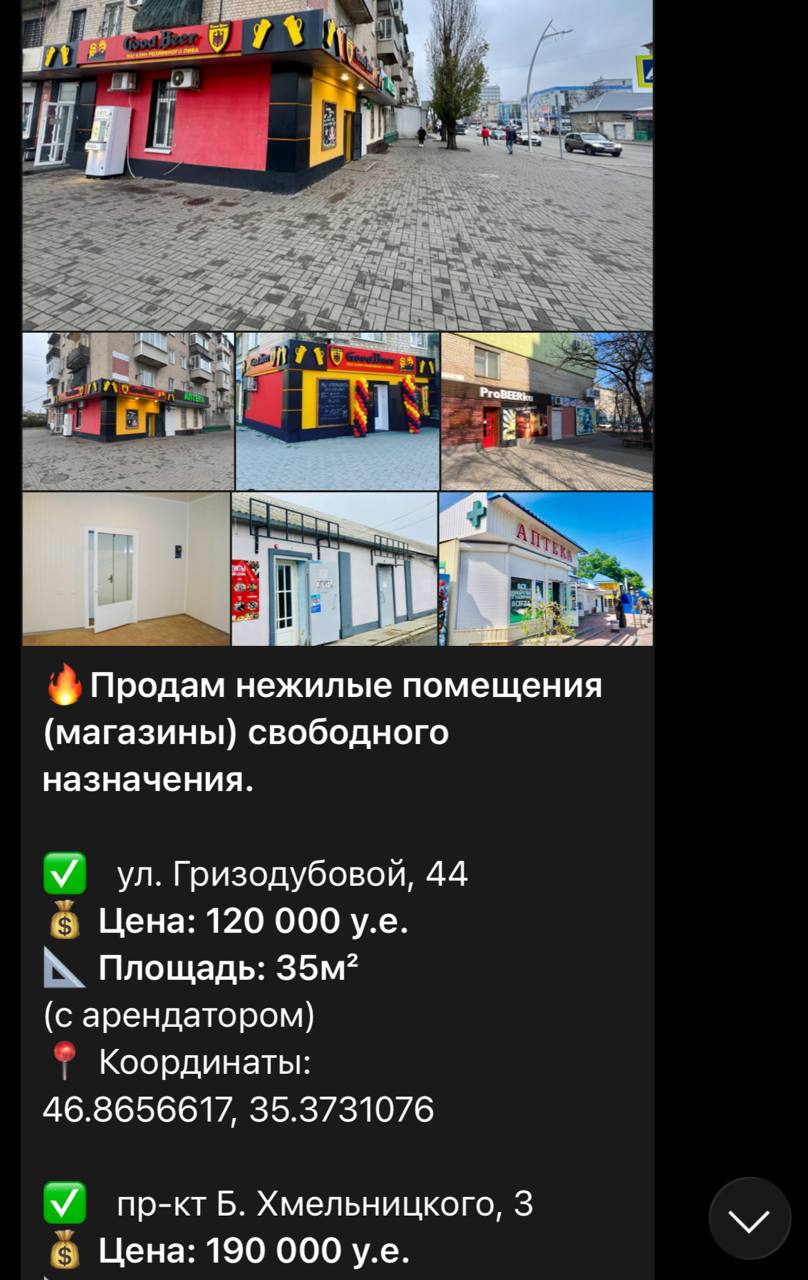 В Мелитополе и на ТОТ Запорожской области все чаще появляются сообщения о закрытии магазинов или продаже готового бизнеса. 23